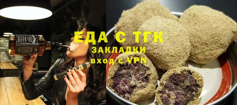 Canna-Cookies марихуана  Владивосток 