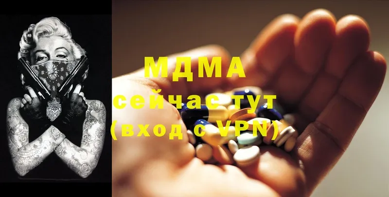 MDMA VHQ  мега вход  Владивосток 